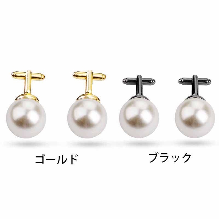 カフスボタン メンズ アクセサリー | PlusNao | 詳細画像8 