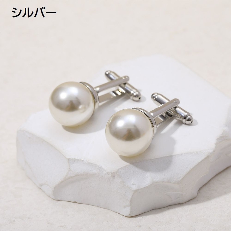 カフスボタン メンズ アクセサリー | PlusNao | 詳細画像9 