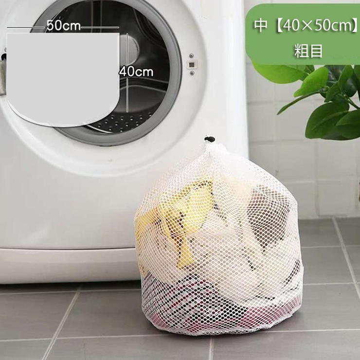 洗濯ネット ランドリーネット 大判 | PlusNao | 詳細画像7 