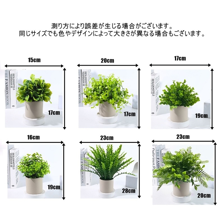 人工観葉植物 フェイクグリーン 多肉植物 | PlusNao | 詳細画像11 