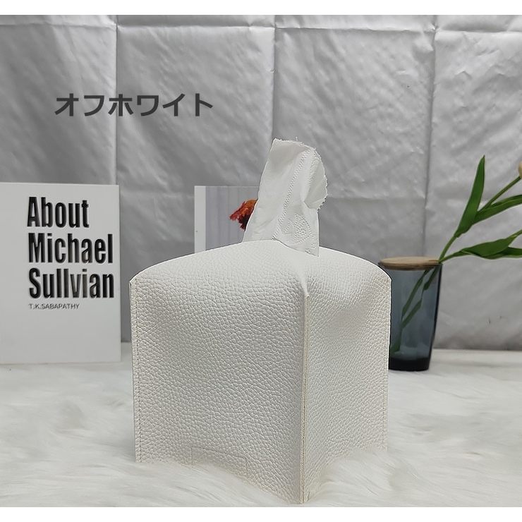 ティッシュケース ティッシュカバー 日用品 | PlusNao | 詳細画像12 