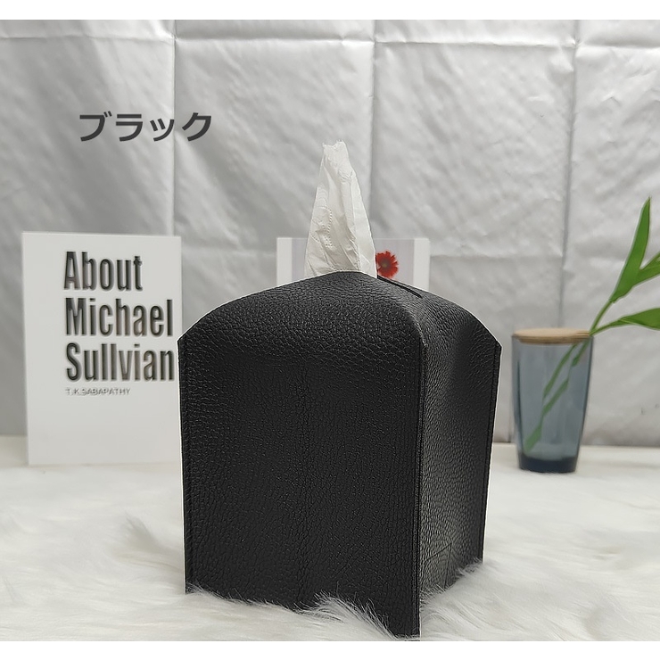 ティッシュケース ティッシュカバー 日用品 | PlusNao | 詳細画像13 