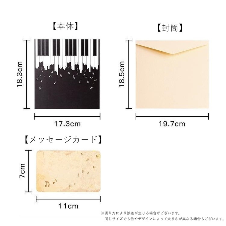 ポップアップカード グリーティングカード メッセージカード | PlusNao | 詳細画像8 