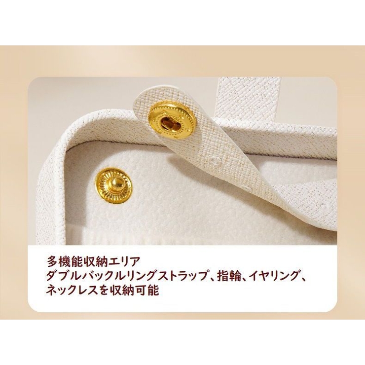 アクセサリーケース ジュエリーボックス 小物入れ | PlusNao | 詳細画像13 