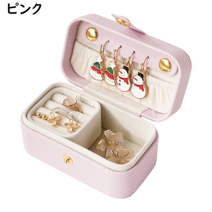 アクセサリーケース ジュエリーボックス 小物入れ | PlusNao | 詳細画像17 