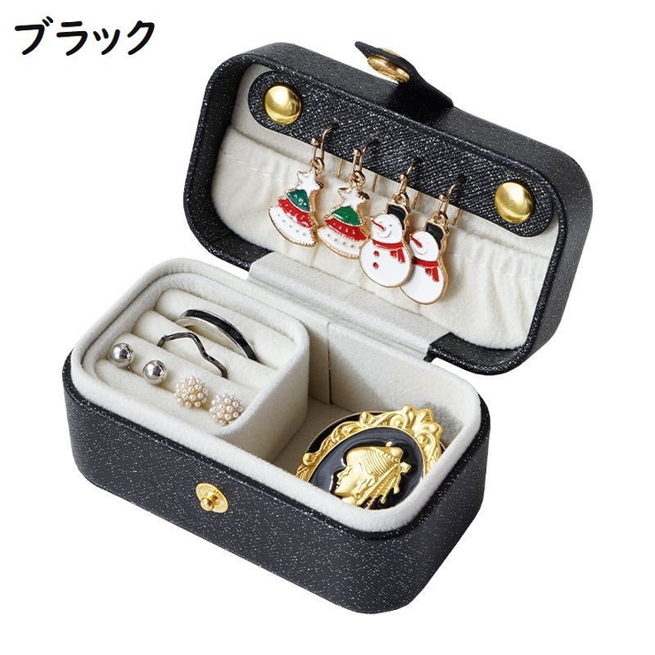アクセサリーケース ジュエリーボックス 小物入れ | PlusNao | 詳細画像19 