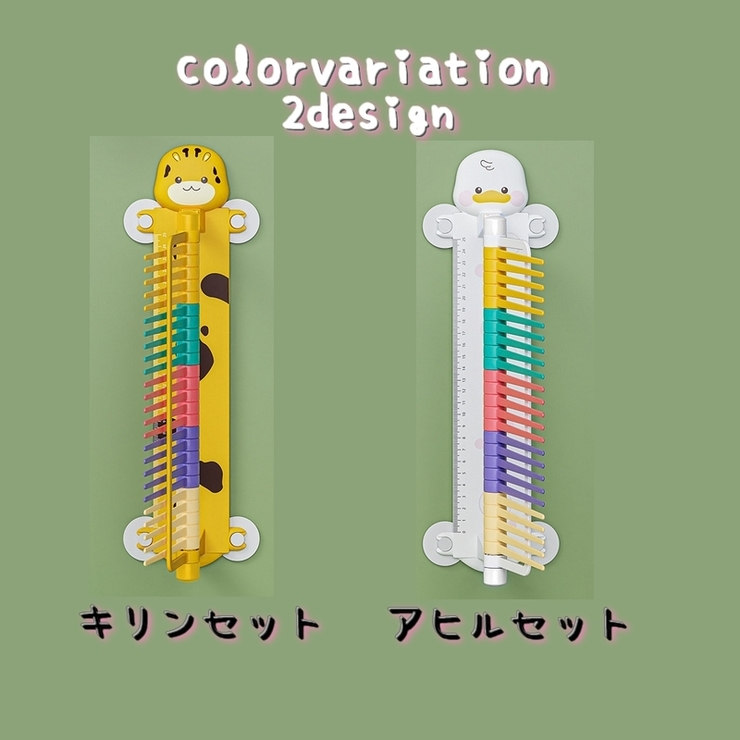 キッズ スポーツ玩具 ジャンプ力強化セット | PlusNao | 詳細画像10 