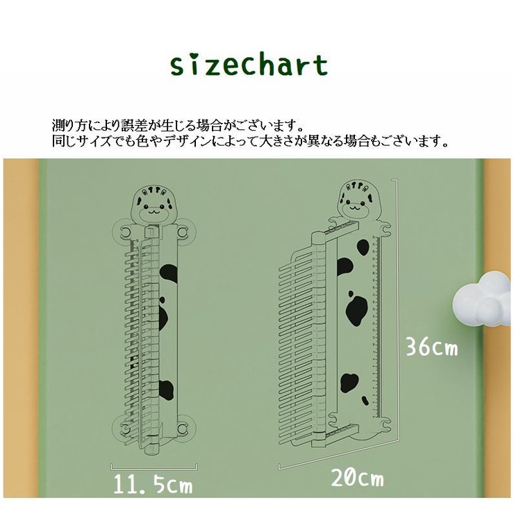キッズ スポーツ玩具 ジャンプ力強化セット | PlusNao | 詳細画像11 