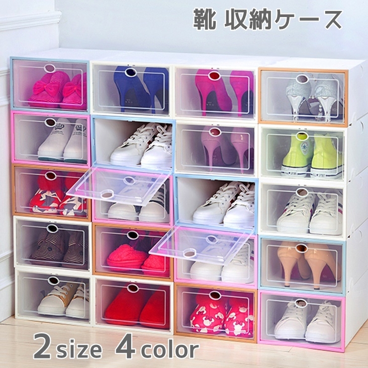靴収納ケース シューズラック 靴箱 品番 Fq Plusnao プラスナオ のレディースファッション通販 Shoplist ショップリスト