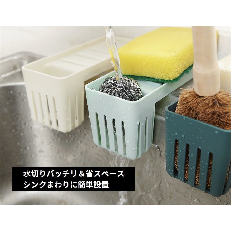 スポンジラック スポンジホルダー スポンジ置き | PlusNao | 詳細画像3 