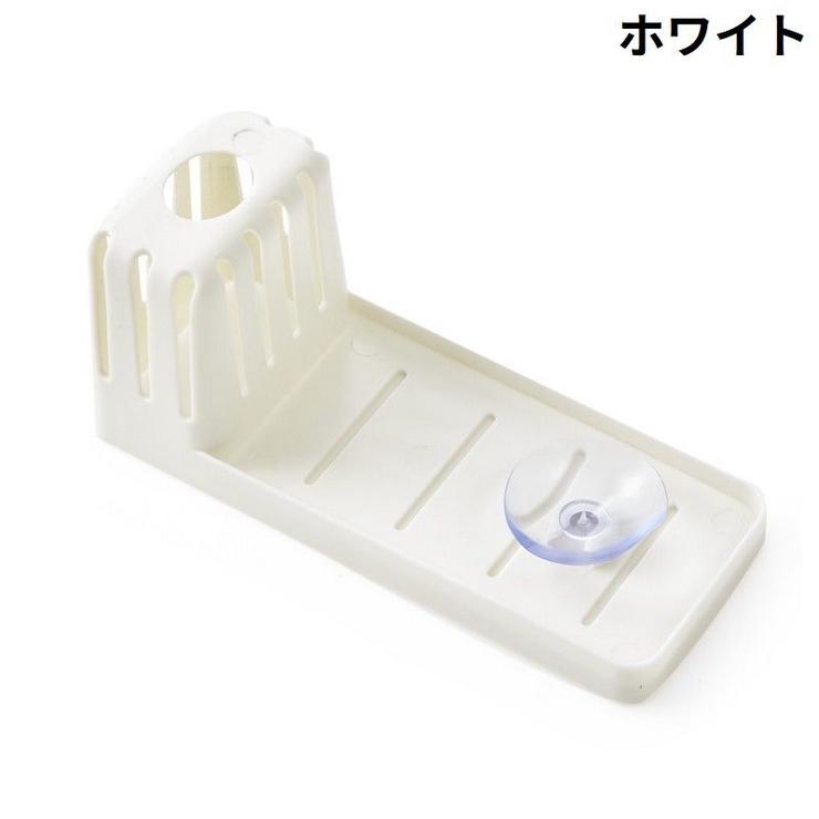スポンジラック スポンジホルダー スポンジ置き | PlusNao | 詳細画像9 