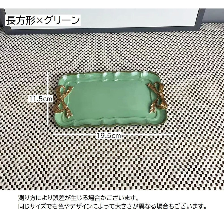 アクセサリートレー アクセサリーケース プレート | PlusNao | 詳細画像16 