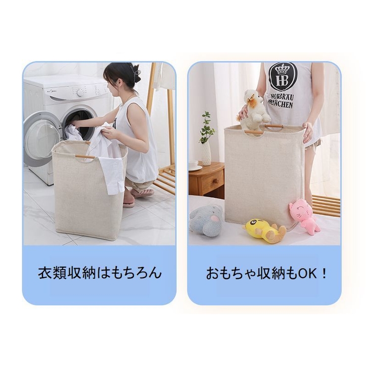 ランドリーバスケット ランドリーボックス ランドリーバッグ | PlusNao | 詳細画像3 