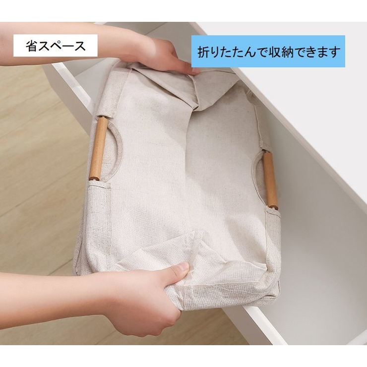 ランドリーバスケット ランドリーボックス ランドリーバッグ | PlusNao | 詳細画像5 