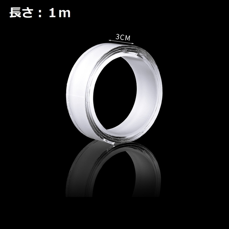両面テープ 1m 粘着テープ | PlusNao | 詳細画像12 