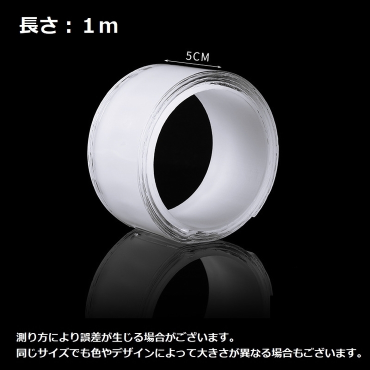 両面テープ 1m 粘着テープ | PlusNao | 詳細画像13 