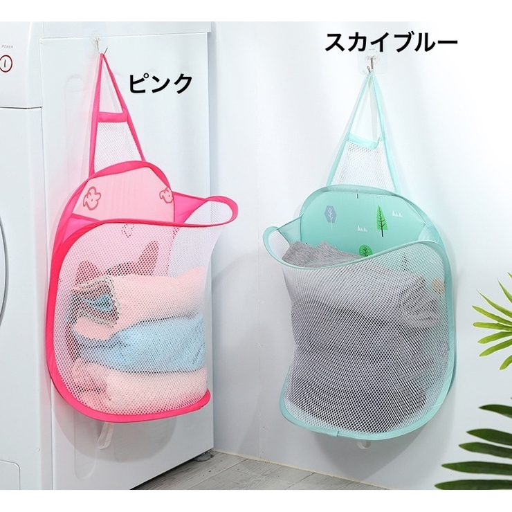 ランドリーバスケット 折りたたみ式 メッシュ | PlusNao | 詳細画像7 
