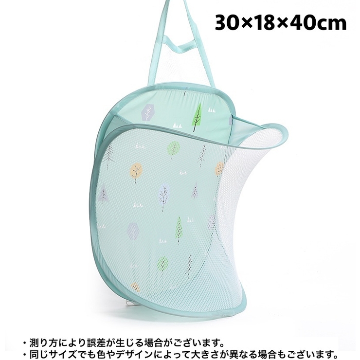 ランドリーバスケット 折りたたみ式 メッシュ | PlusNao | 詳細画像9 