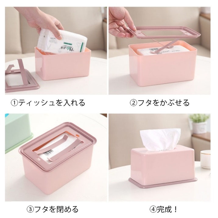 ティッシュケース ティッシュボックス 卓上 | PlusNao | 詳細画像14 