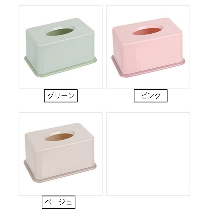 ティッシュケース ティッシュボックス 卓上 | PlusNao | 詳細画像15 