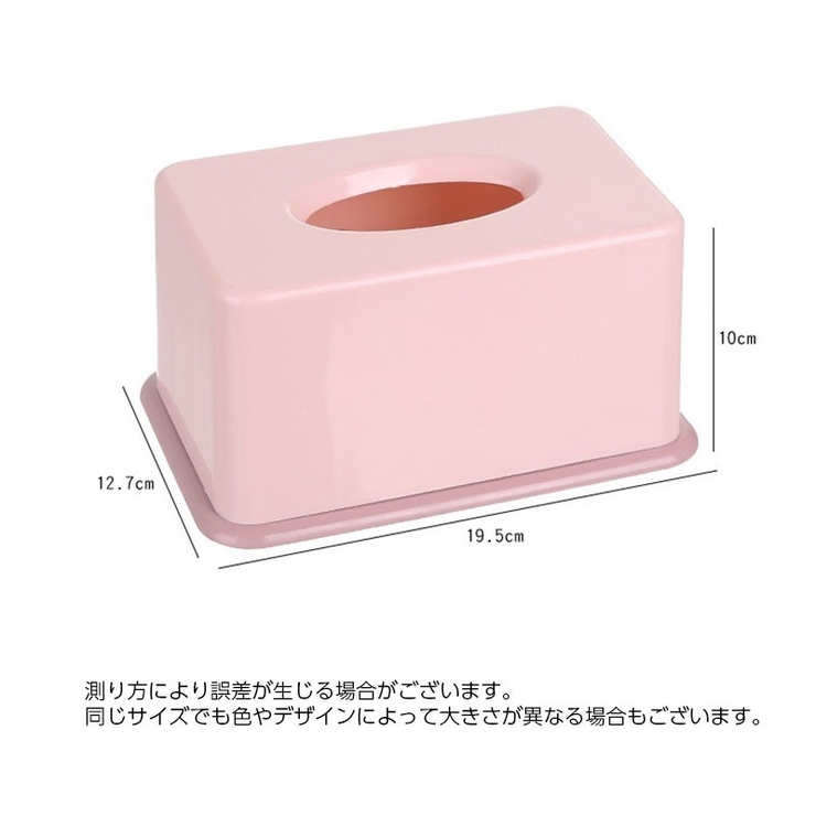 ティッシュケース ティッシュボックス 卓上 | PlusNao | 詳細画像16 