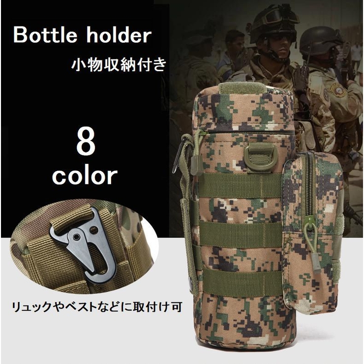 ペットボトルホルダー ドリンクホルダー 水筒入れ | PlusNao | 詳細画像1 