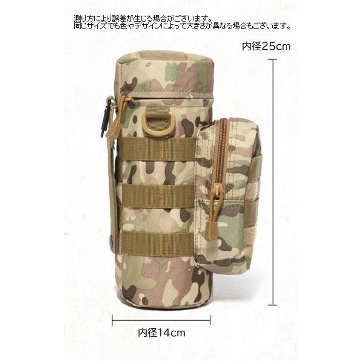 ペットボトルホルダー ドリンクホルダー 水筒入れ | PlusNao | 詳細画像20 
