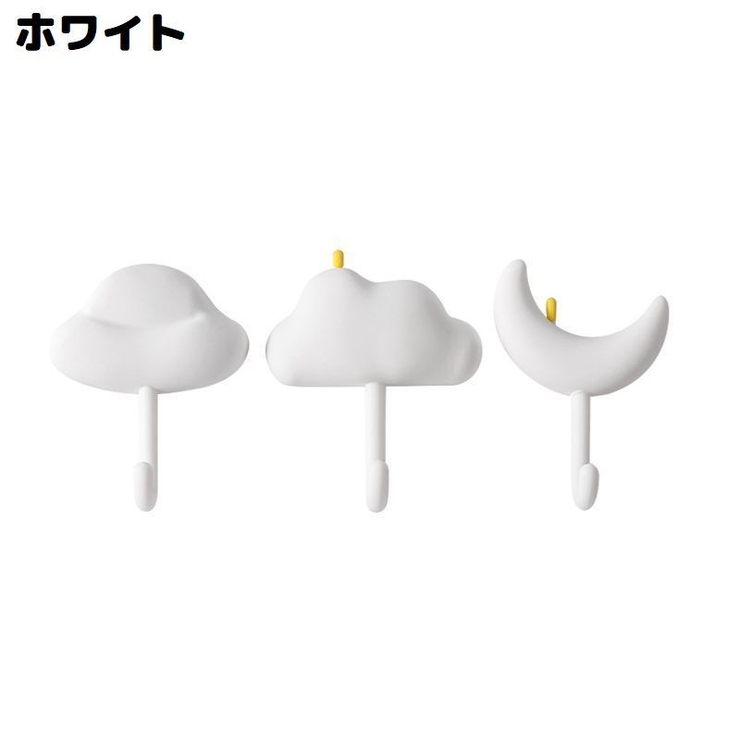 ウォールフック3個セット 壁掛け 粘着 | PlusNao | 詳細画像14 