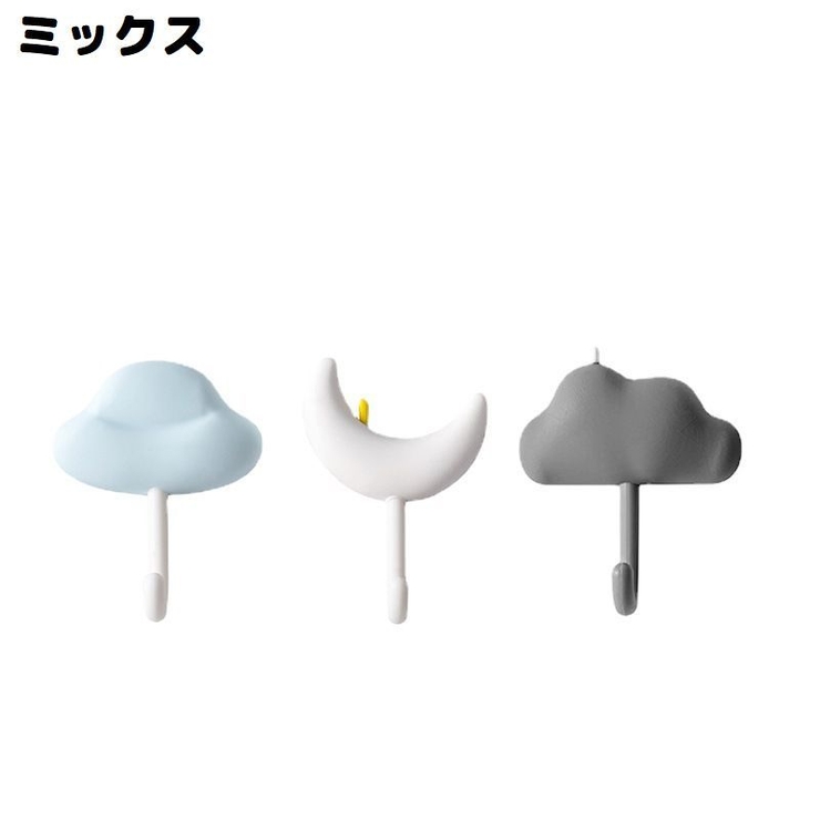 ウォールフック3個セット 壁掛け 粘着 | PlusNao | 詳細画像16 