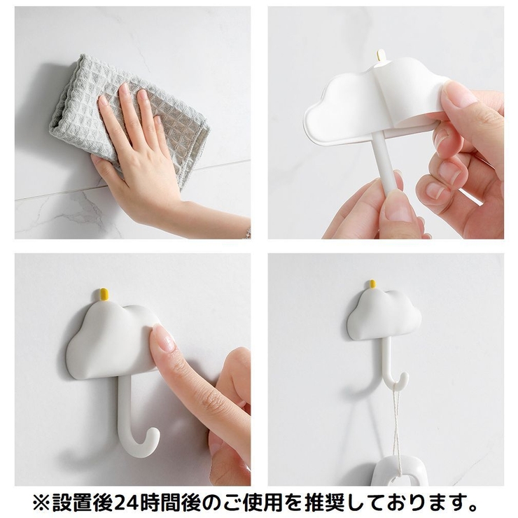 ウォールフック3個セット 壁掛け 粘着 | PlusNao | 詳細画像9 