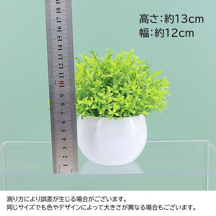 造花 フェイクグリーン 人工植物 | PlusNao | 詳細画像8 