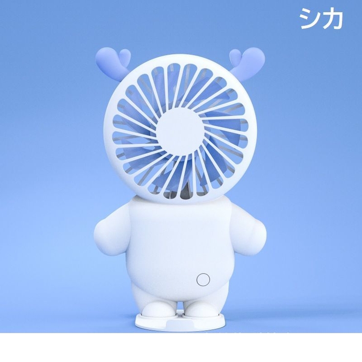 ポータブル扇風機 USB充電式 ミニ扇風機 | PlusNao | 詳細画像13 