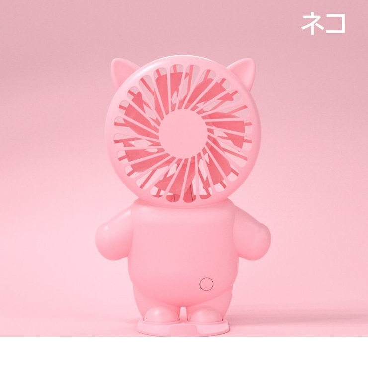 ポータブル扇風機 USB充電式 ミニ扇風機 | PlusNao | 詳細画像14 