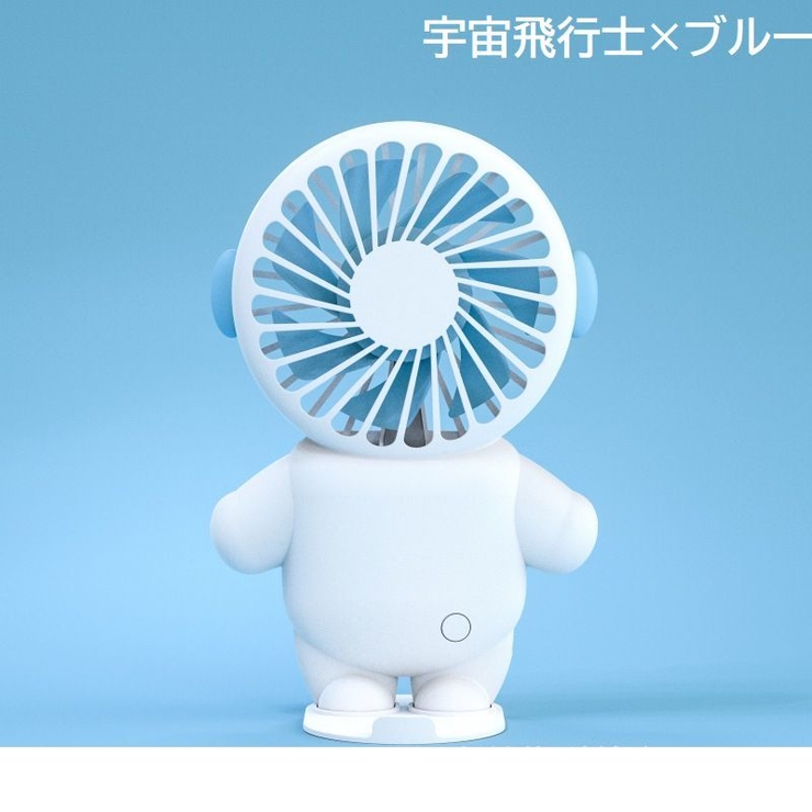 ポータブル扇風機 USB充電式 ミニ扇風機 | PlusNao | 詳細画像15 