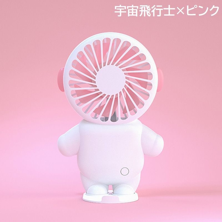 ポータブル扇風機 USB充電式 ミニ扇風機 | PlusNao | 詳細画像16 