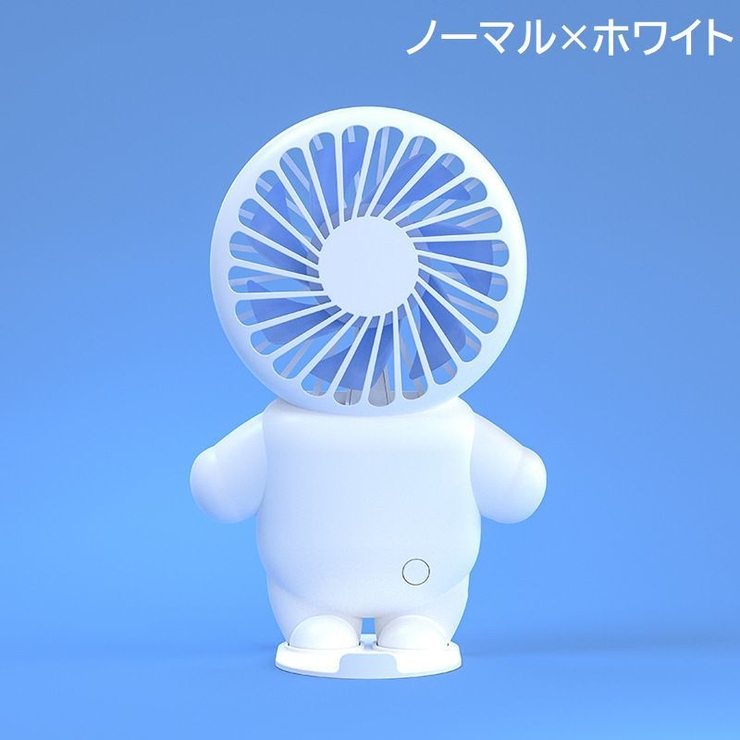 ポータブル扇風機 USB充電式 ミニ扇風機 | PlusNao | 詳細画像18 