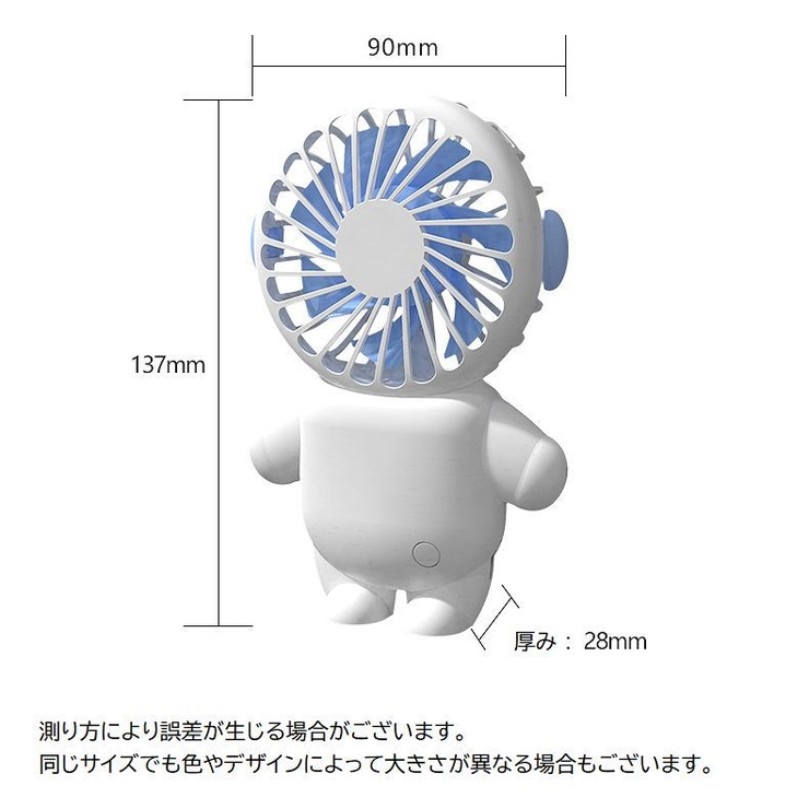 ポータブル扇風機 USB充電式 ミニ扇風機 | PlusNao | 詳細画像20 