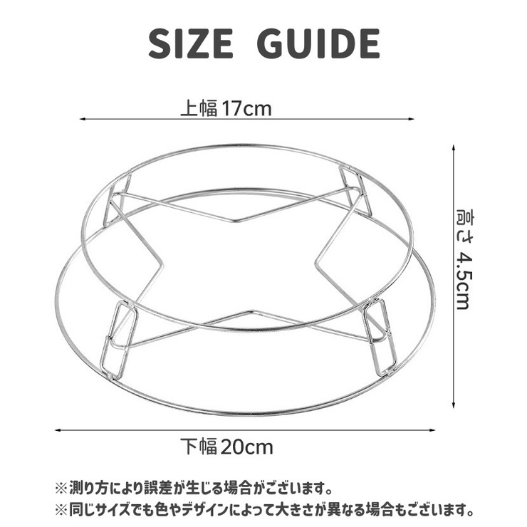 蒸しスタンド スチーマーラック キッチン用品 | PlusNao | 詳細画像6 