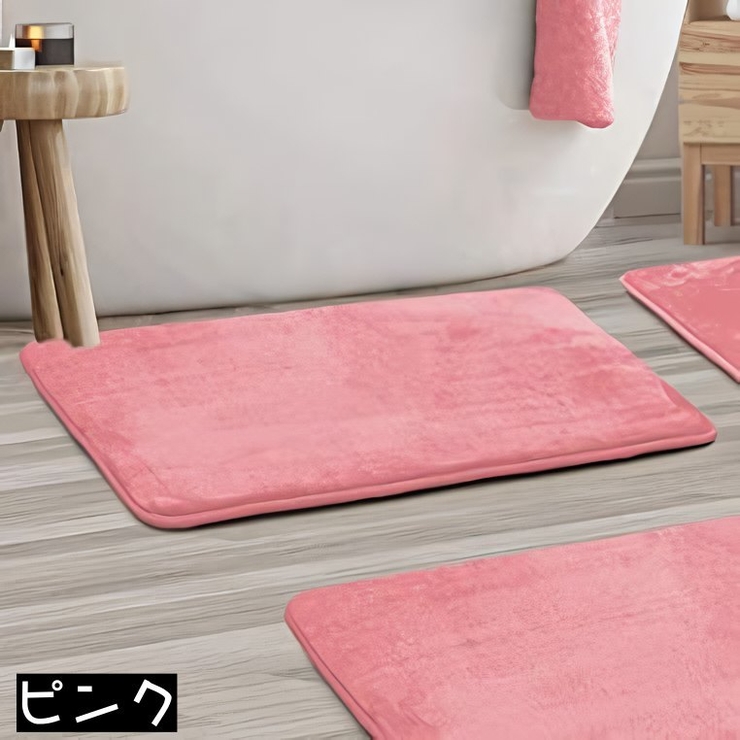 バスマット 洗面所マット 足ふきマット | PlusNao | 詳細画像10 