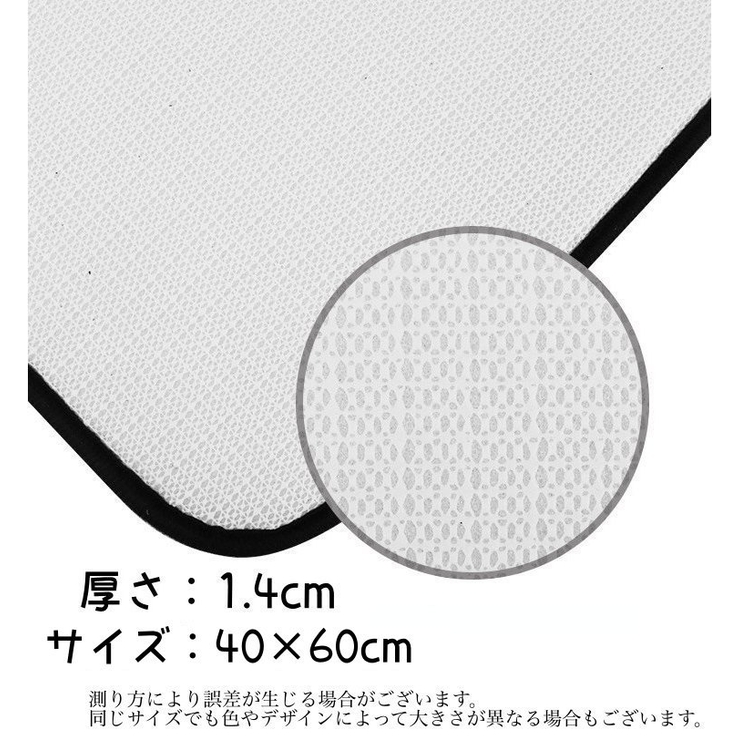 バスマット 洗面所マット 足ふきマット | PlusNao | 詳細画像15 