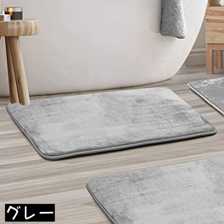 バスマット 洗面所マット 足ふきマット | PlusNao | 詳細画像2 