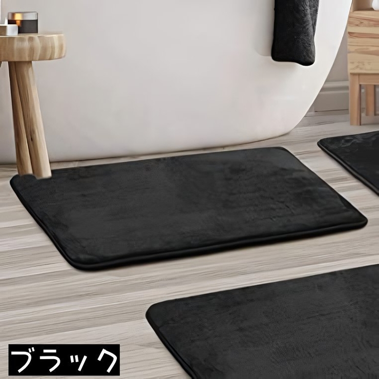 バスマット 洗面所マット 足ふきマット | PlusNao | 詳細画像3 
