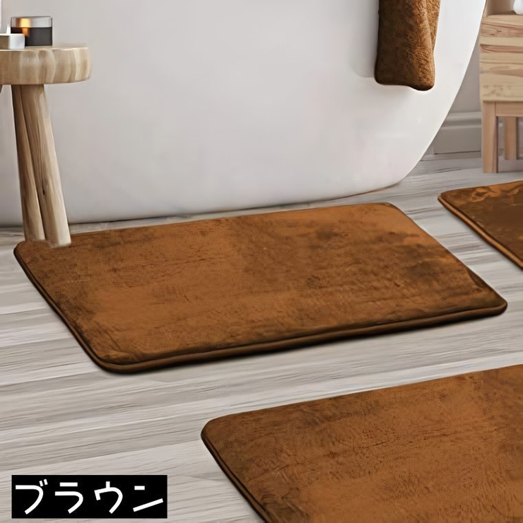 バスマット 洗面所マット 足ふきマット | PlusNao | 詳細画像4 