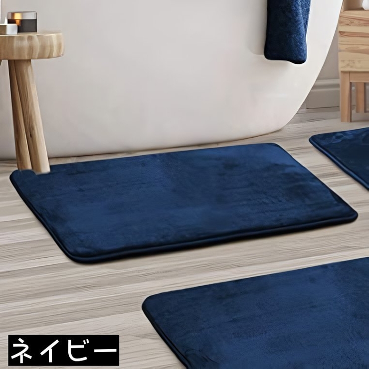 バスマット 洗面所マット 足ふきマット | PlusNao | 詳細画像5 