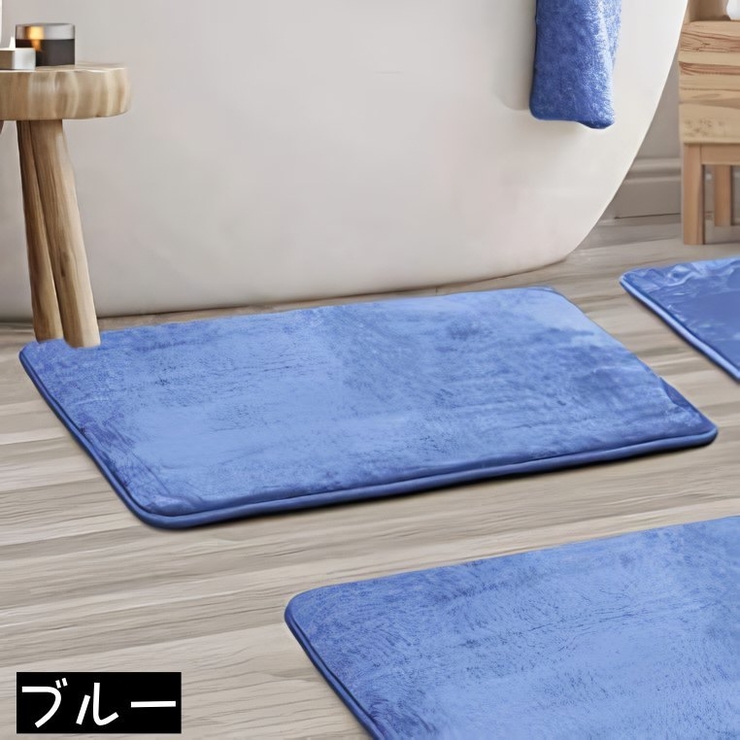 バスマット 洗面所マット 足ふきマット | PlusNao | 詳細画像6 