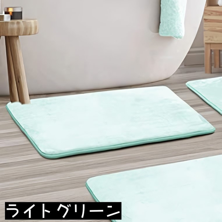 バスマット 洗面所マット 足ふきマット | PlusNao | 詳細画像8 