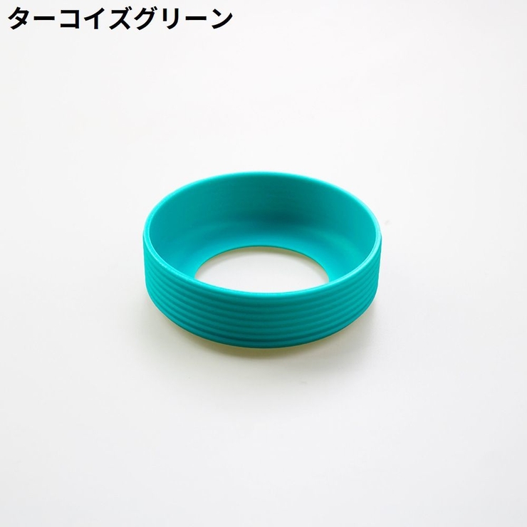 水筒底カバー 保護カバー 底キャップ | PlusNao | 詳細画像17 
