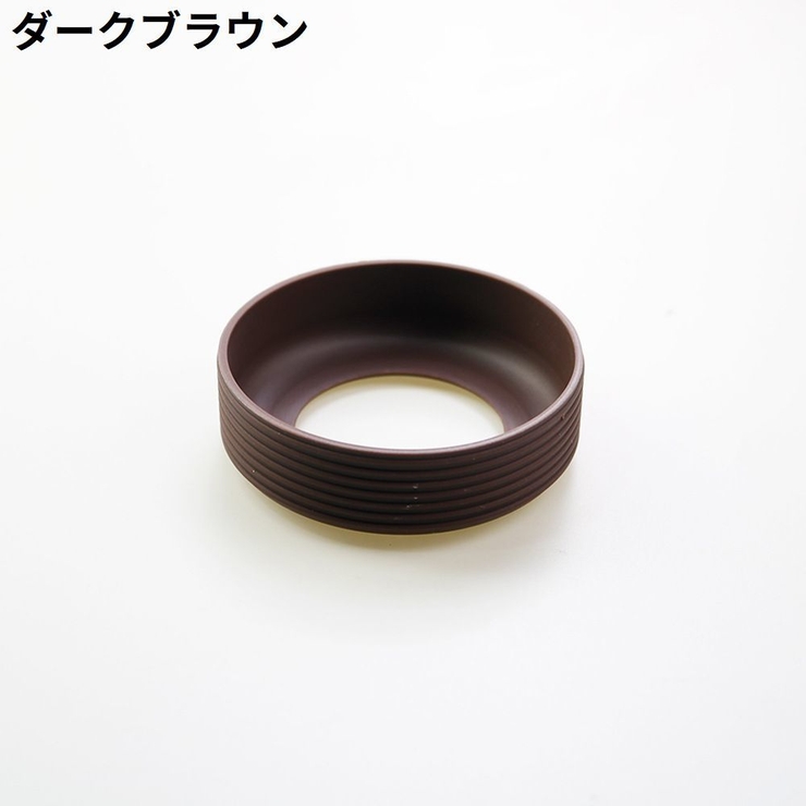 水筒底カバー 保護カバー 底キャップ | PlusNao | 詳細画像19 