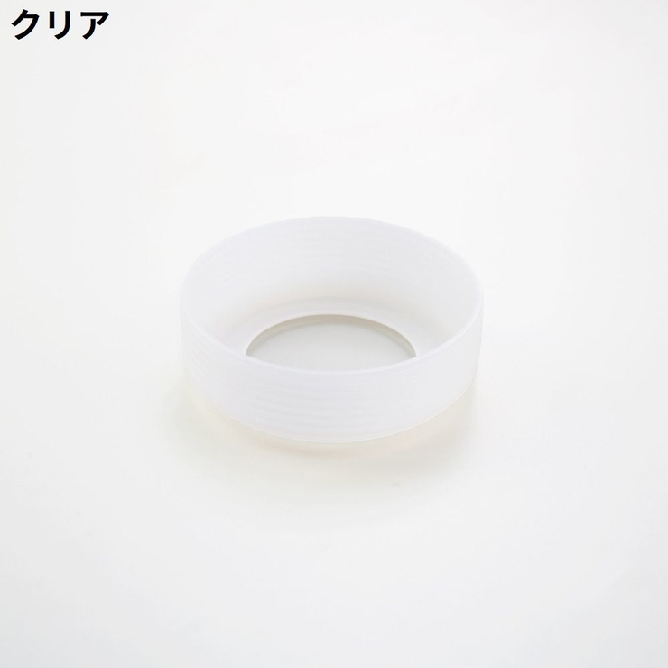 水筒底カバー 保護カバー 底キャップ | PlusNao | 詳細画像7 