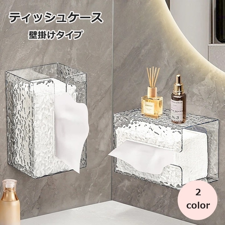 ティッシュケース 壁掛け ティッシュボックス | PlusNao | 詳細画像1 